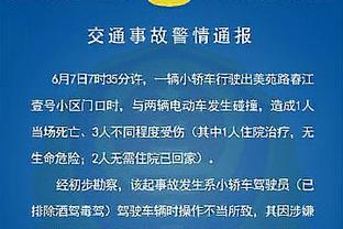 王猛赞绿军：不同的人用不同的方式站出来决定了最终的结果！